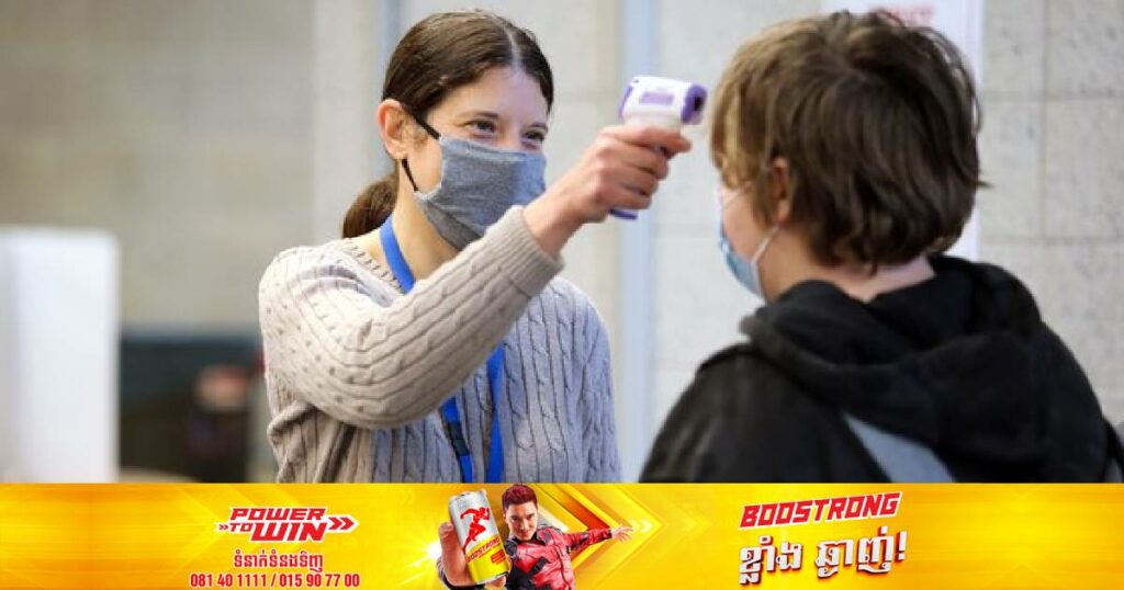 អាមេរិកបានផ្តល់ប្រាក់រង្វាន់ ១,៤ពានលានដុល្លារសម្រាប់ការអភិវឌ្ឍន៍វិធីព្យាបាលនិងវ៉ាក់សាំងកូវីដ-១៩