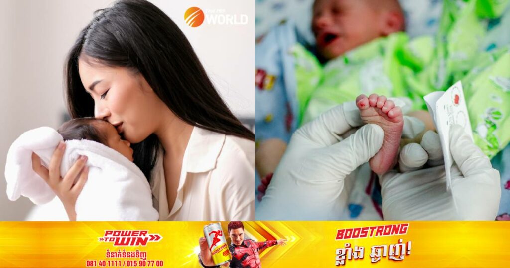 ថៃគ្រោងផ្តល់សេវាពិនិត្យសុខភាពទារកទើបនឹងកើតដោយមិនគិតថ្លៃ ដើម្បីលើកទឹកចិត្តឲ្យពលរដ្ឋខ្លួនសម្រេចចិត្តយកកូនឲ្យបានច្រើន