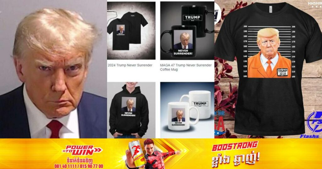 រូបថតលោក ដូណាល់ ត្រាំ ក្នុងនាមជាជនជាប់ចោទត្រូវបានគេយកទៅបង្កើតជាម៉ាកយីហោសម្រាប់លក់ផលិតផលជាច្រើន ខណៈអាវយឺតមួយមានតម្លៃជិត ៥០ដុល្លារ