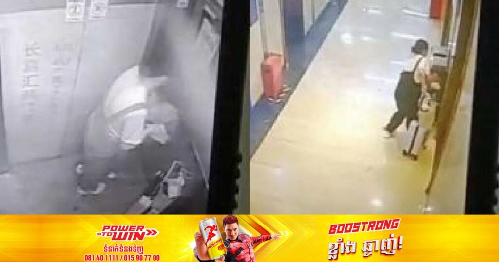 ស្រ្តីជនជាតិម្នាក់ត្រូវបានគេប្រទះឃើញ យកកូនដែលគាត់ទើបបង្កើតតែម្នាក់ឯងនៅក្នុងជណ្តើរយោងទៅបោះចោលក្នុងធុងសំរាម