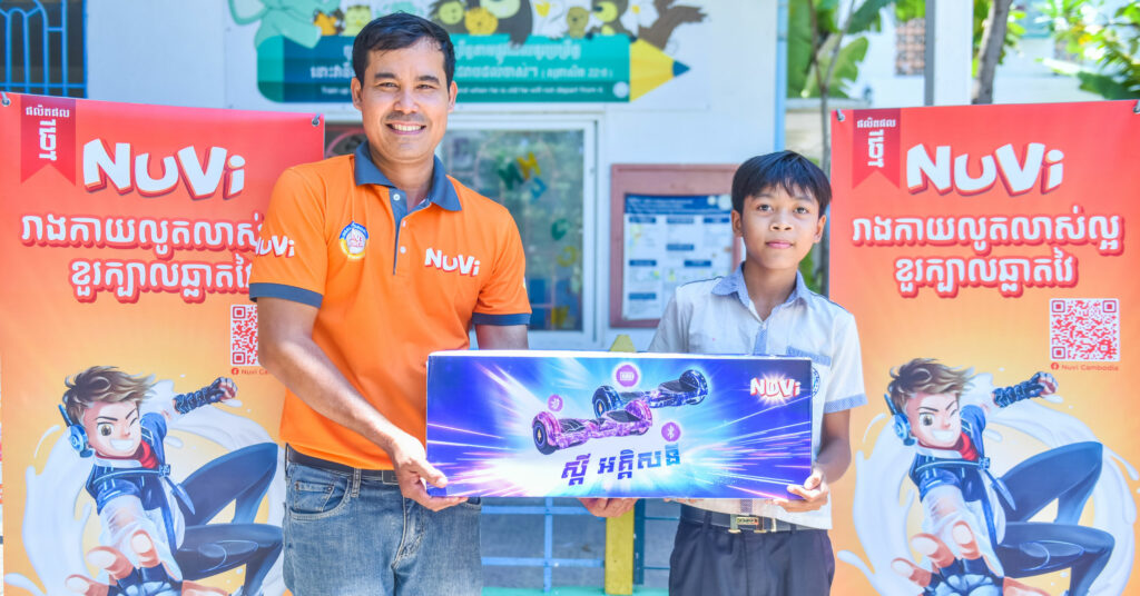 រកឃើញអ្នកត្រូវរង្វាន់ ស្គីអគ្គិសនីដ៏ទំនើប ពីទឹកដោះគោ NuVi ដំបូងគេបំផុត