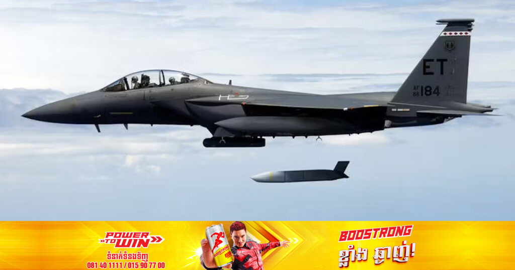 សហរដ្ឋអាមេរិកបានអនុម័តការលក់មីស៊ីលរយៈចម្ងាយឆ្ងាយ ទៅឱ្យប្រទេសជប៉ុនជាលើកដំបូងបំផុត