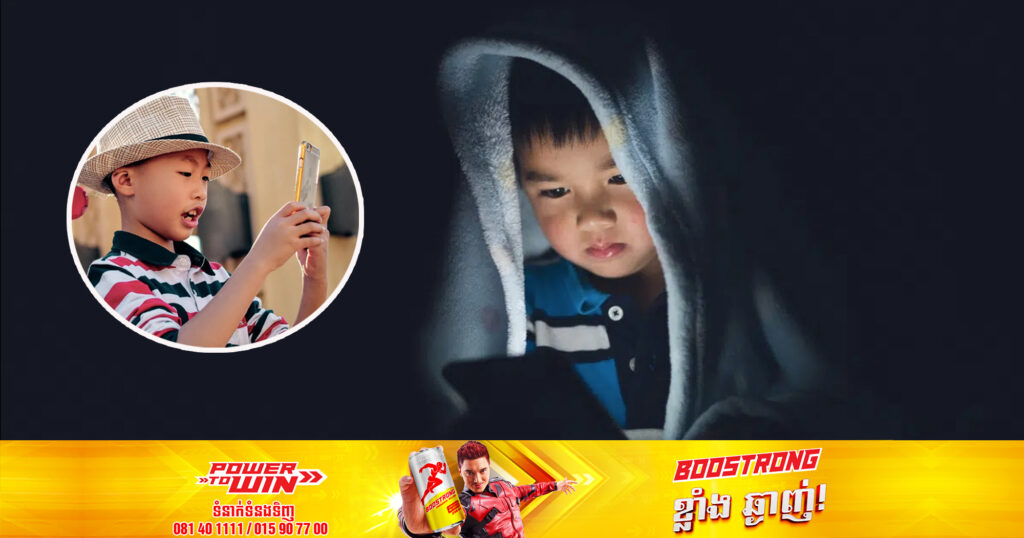 ប្រទេសចិនបានស្នើឱ្យមានការកំណត់រយៈពេលនៃការប្រើប្រាស់ស្មាតហ្វូនរបស់កុមារត្រឹម ២ ម៉ោងក្នុងមួយថ្ងៃ