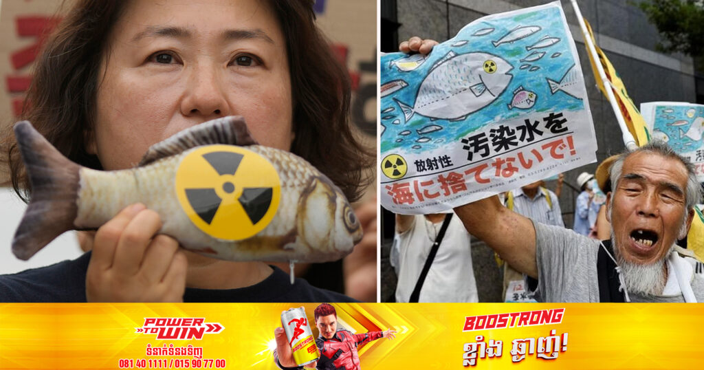 ចិនបានហាមឃាត់អាហារសមុទ្រទាំងអស់ពីជប៉ុន ក្រោយការបញ្ចេញទឹកសំណល់ពីរោងចក្រថាមពលនុយក្លេអ៊ែរ Fukushima Daiichi បានចាប់ផ្ដើម