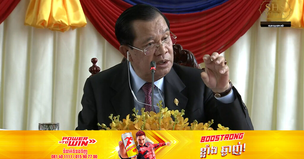 សម្ដេចតេជោ ហ៊ុន សែន ស្នើឱ្យអ្នកបន្លំគណនីហ្វេសប៊ុក និង Tik Tok របស់សម្ដេច សូមបញ្ឈប់ជាបន្ទាន់ បើមិនចង់ឱ្យសម្ដេចចាត់វិធានការផ្លូវច្បាប់