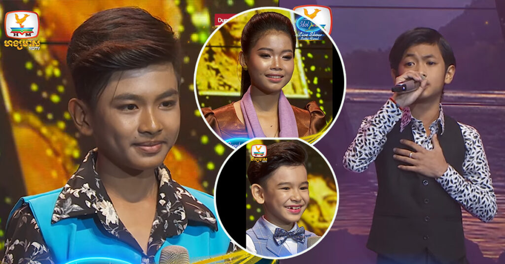 យប់នេះនឹងរកឃើញម្ចាស់ពាន Cambodian Idol Junior រដូវកាលទី២ហើយ!!!