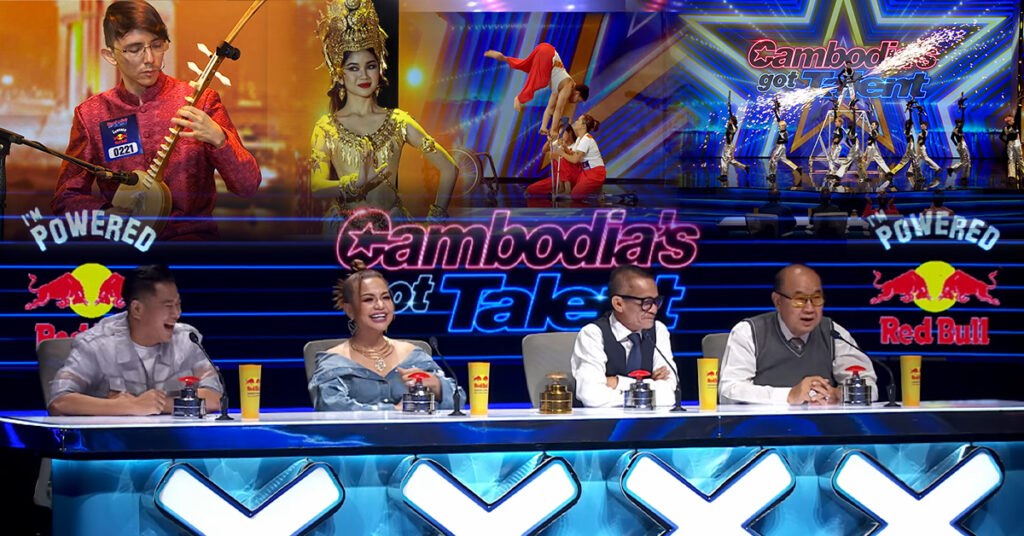 រង់ចាំមកជាយូរ! ទីបំផុត Cambodia’s Got Talents រដូវកាលទី3 ចាប់ផ្ដើមចាក់ផ្សាយ ហើយ!