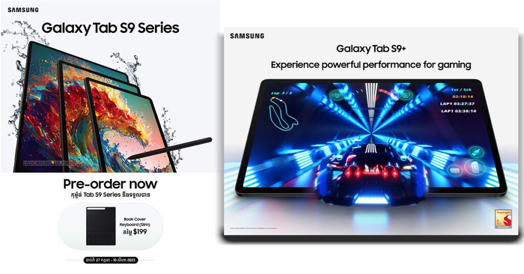 ដើមខែថ្មី! រីករាយជាមួយការថែមជូនដ៏អស្ចារ្យពីសាមសុង សម្រាប់ការ Pre-Order ថេប្លេត Samsung Galaxy Tab S9 Series…!