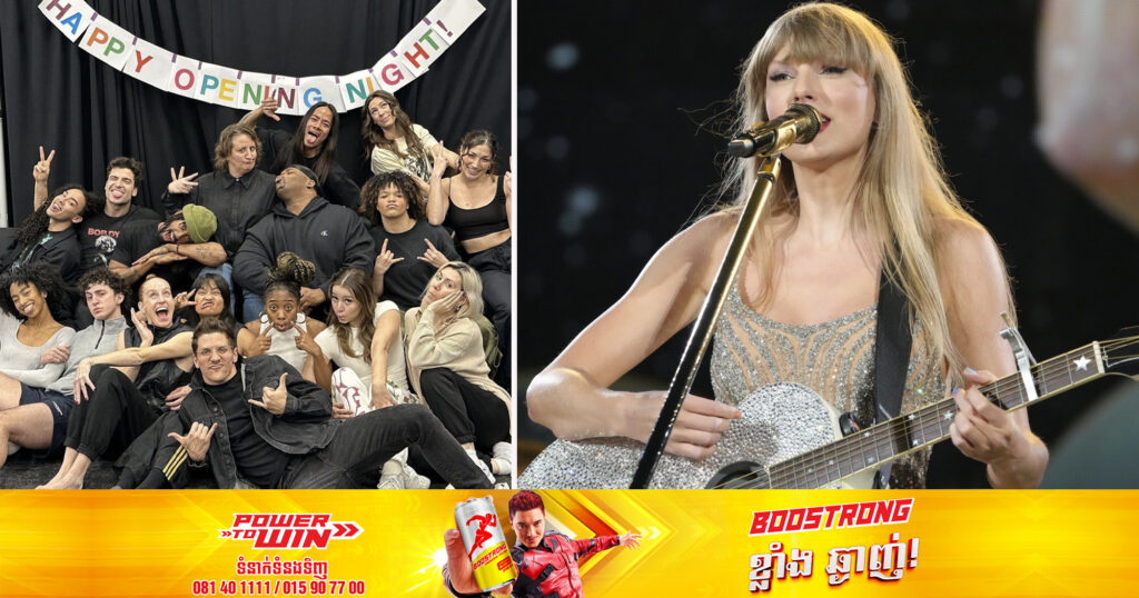 Taylor Swift បានផ្តល់ប្រាក់រង្វាន់សរុបជាង ៥៥ លានដុល្លារ ដល់ក្រុមការងារគ្រប់គ្នានៅក្នុងការប្រគំតន្ត្រី Eras Tour