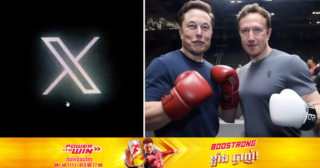 លោក Elon Musk បានបង្ហើបថា ការប្រកួតដាក់ក្នុងទ្រុងរបស់គាត់ជាមួយលោក Mark Zuckerberg នឹងផ្សាយបន្ដផ្ទាល់នៅលើ X