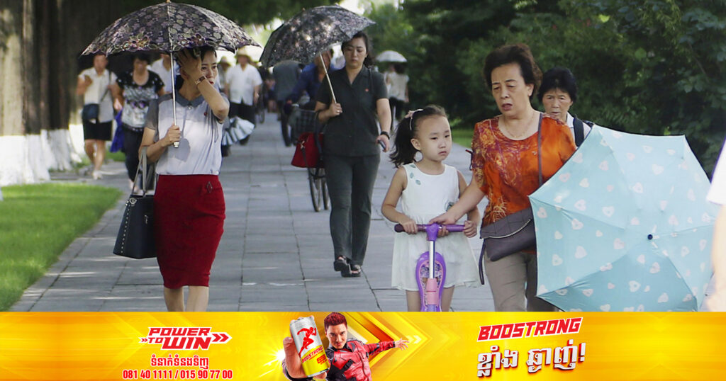 កូរ៉េខាងជើង​បន្ធូរបន្ថយ​ការគ្រប់គ្រង​ព្រំដែនរបស់ខ្លួន ក្រោយការ​ចម្លងរាតត្បាត​នៃ​ជំងឺកូវីដ១៩ បានធូរស្រាល