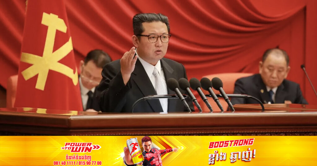 លោក គីម ជុងអ៊ុន បានប្រកាសឱ្យមានការត្រៀមខ្លួនសម្រាប់សង្គ្រាមយោធា នៅអំឡុង​កិច្ច​ប្រជុំ​ធំ​មួយ​របស់គណបក្សពលករ