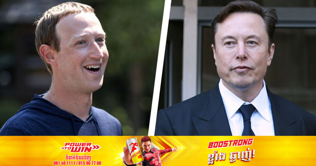 លោក Mark Zuckerberg៖ ម្ចាស់បណ្ដាញ X មិនបានច្បាស់លាស់នឹងការប្រកួតដាក់ទ្រុងអ្វីទេ យើងគួរតែឈប់គិតពីវាទៀតទៅ