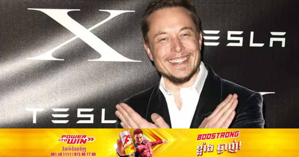 X កំពុងធ្វើការលើមុខងារផ្ទៀងផ្ទាត់អត្តសញ្ញាណ ID verification ដើម្បីទប់ស្កាត់ការបន្លំខ្លួន