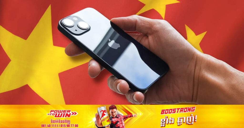 ប្រទេសចិននឹងតម្រូវឱ្យកម្មវិធីទូរស័ព្ទទាំងអស់ ត្រូវចែករំលែកព័ត៌មានលម្អិតអំពីអាជីវកម្មទៅរដ្ឋាភិបាល