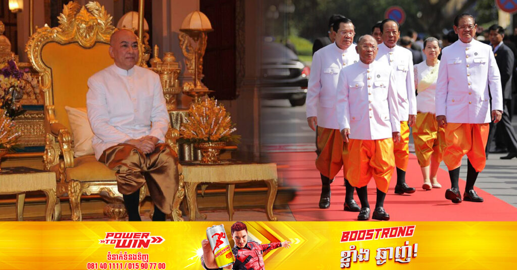 ព្រះមហាក្សត្រ ចេញព្រះរាជក្រឹត្យត្រាស់បង្គាប់តែងតាំង សម្ដេច ស ខេង, សម្ដេច ទៀ បាញ់ និងសម្ដេច ម៉ែន សំអន ជាឧត្តមប្រឹក្សាផ្ទាល់ព្រះមហាក្សត្រ ឋានៈស្មើ ឧបនាយករដ្ឋមន្ដ្រី