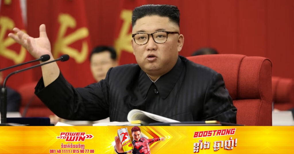 កូរ៉េខាងជើងបាន​ថ្កោលទោសសហរដ្ឋ​អាមេរិក ចំពោះការផ្ដល់ជំនួយ​សព្វាវុធទៅ​កោះតៃវ៉ាន់​