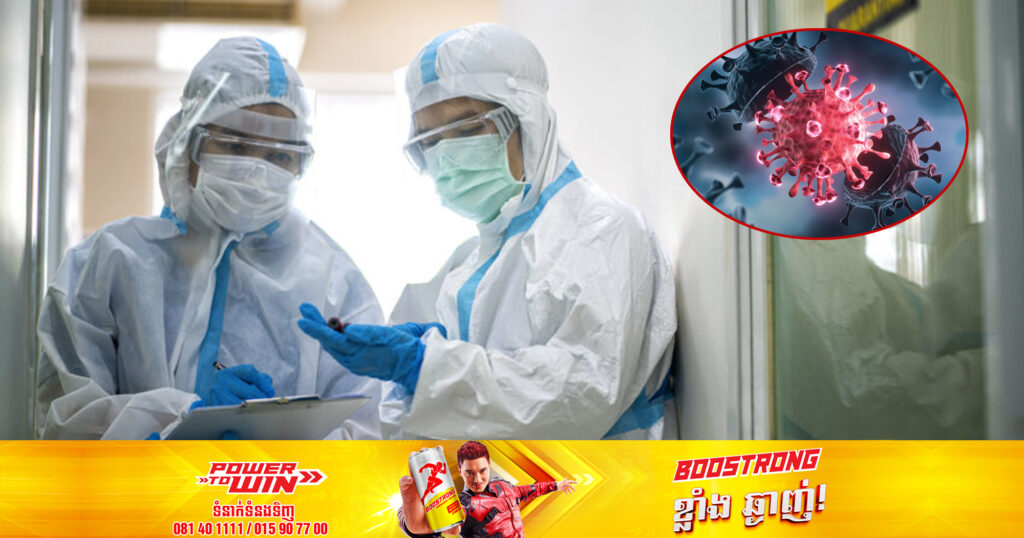 ប្រទេសថៃបានបញ្ជាក់ពីករណីជំងឺកូវីដ១៩ វ៉ារ្យ៉ង់អូមីក្រុងទម្រង់ថ្មី HK.3 ជាលើកដំបូងបំផុតរបស់ខ្លួន