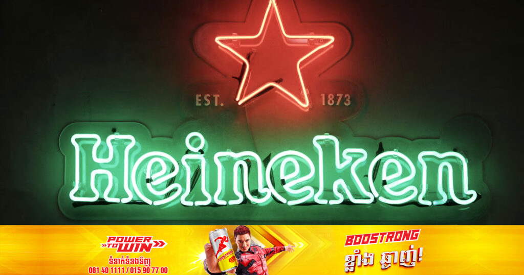 Heineken បានចាកចេញពីប្រទេសរុស្ស៊ីទាំងស្រុង ហើយលក់រោងចក្រផលិតទាំងអស់របស់ខ្លួននៅរុស្ស៊ីត្រឹមតែ ១អឺរ៉ូ