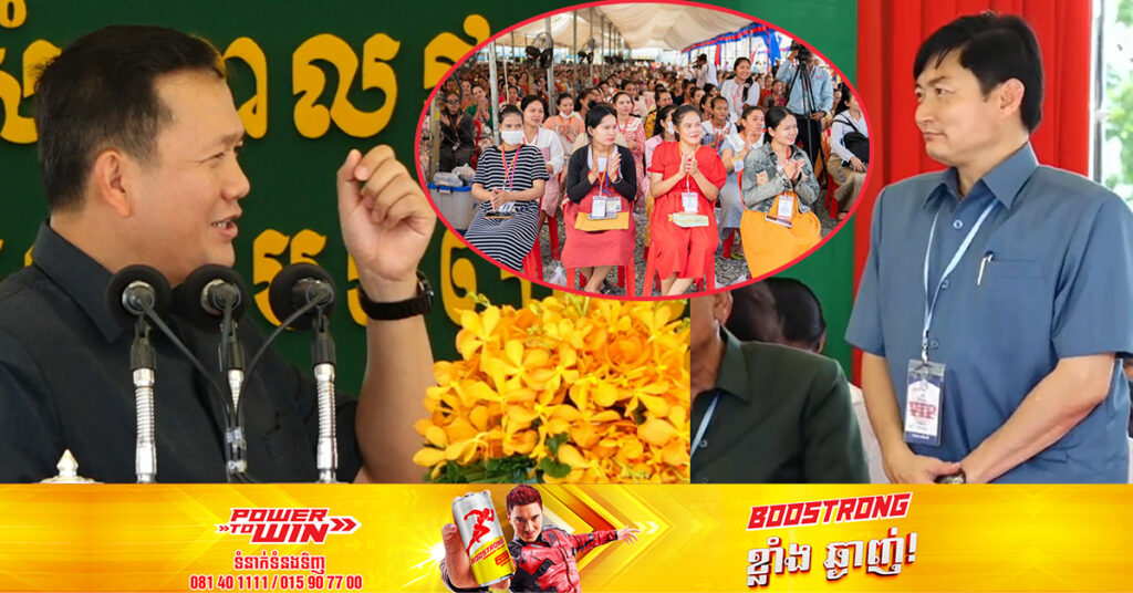 ឯកឧត្តមកិត្តិទេសាភិបាលបណ្ឌិត ហ៊ុន ម៉ាណែត ណែនាំឱ្យរដ្ឋមន្រ្តីក្រសួងការងារ ពិភាក្សាប្រាក់ឈ្នួលអប្បបរមាឆ្នាំ២០២៤ ឱ្យបានលឿនមុនពេលឈប់សម្រាកបុណ្យភ្ជុំបិណ្ឌ ហើយទោះតិច ឬច្រើន គឺត្រូវតែឡើង