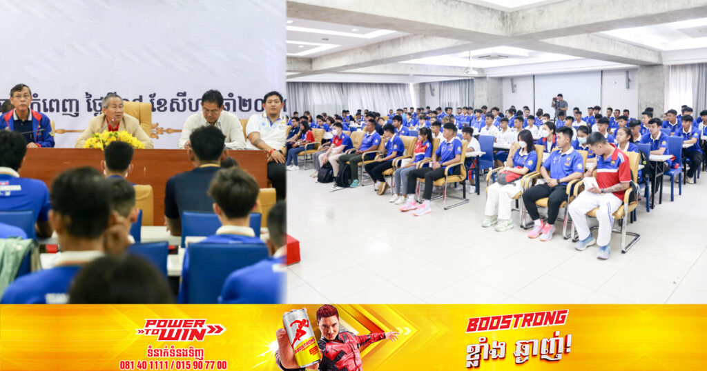 ក្រុមជម្រើសជាតិ ១៣៦នាក់ ចេញទៅហ្វឹកហាត់នៅប្រទេសចិនក្រោមជំនួយឥត​សំណងរបស់​មិត្តចិន
