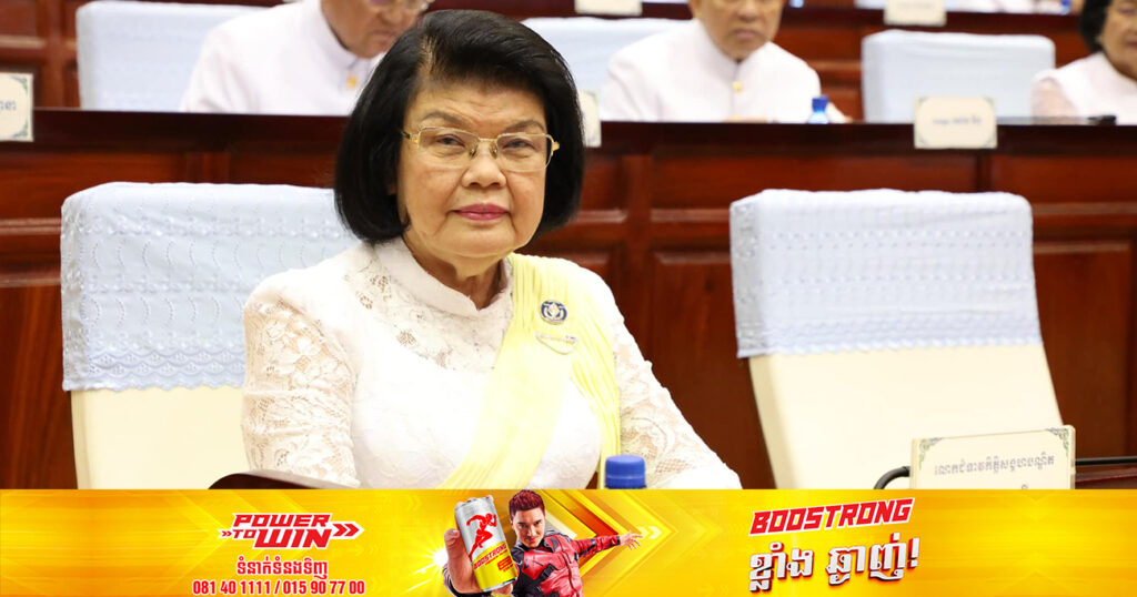 រដ្ឋសភា អនុម័តគាំទ្រដល់ លោកជំទាវកិត្តិសង្គហបណ្ឌិត ឃួន សុដារី ជាប្រធានរដ្ឋសភា, ឯកឧត្តមបណ្ឌិត ជាម យៀប ជាអនុប្រធានទី១ និង ឯកឧត្តម វង សូត ជាអនុប្រធានទី២