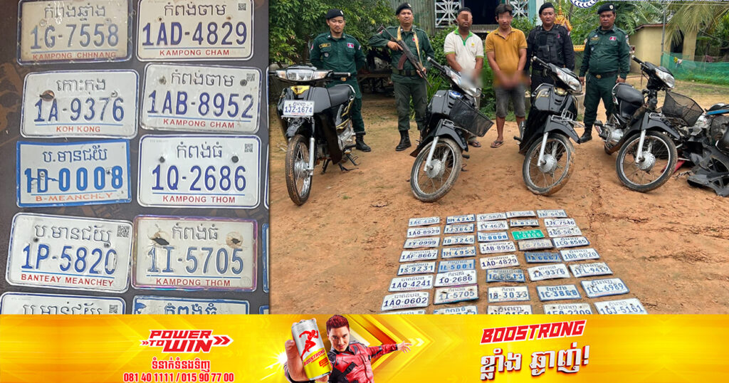 សមត្ថកិច្ចចុះបង្រ្កាបទីតាំងទទួលផលចោរកម្មខុសច្បាប់មួយកន្លែង  ឃាត់ខ្លួនជនសង្ស័យ ២នាក់ នៅស្រុកក្រគរ ខេត្តពោធិ៍សាត់