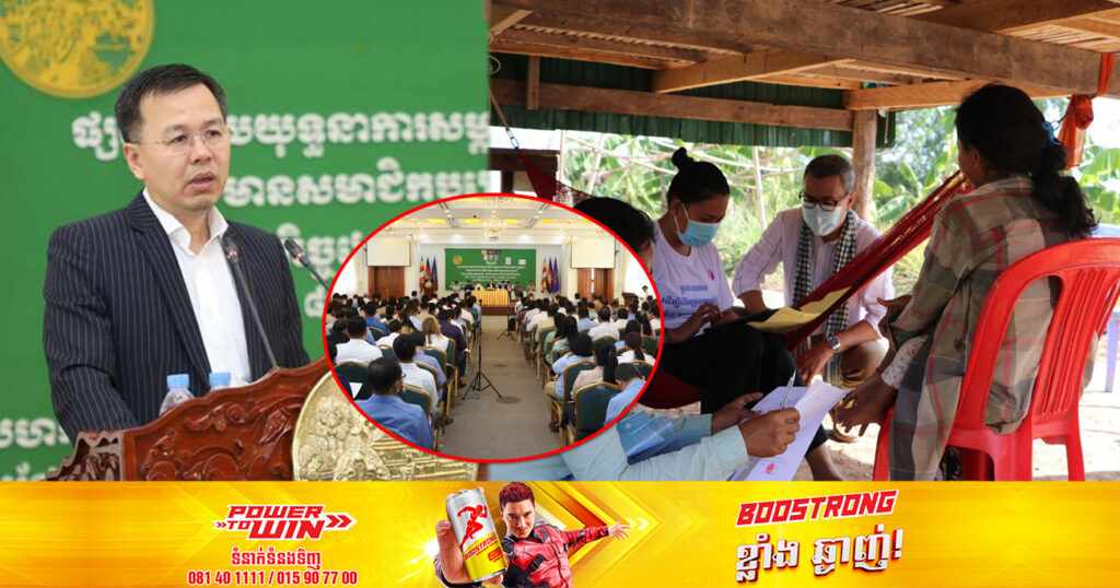 នៅថ្ងៃទី១១ និង១២ ខែសីហានេះ រដ្ឋបាលរាជធានីភ្នំពេញ នឹងធ្វើតេស្តកំណត់អត្តសញ្ញាណកម្មគ្រួសារក្រីក្រ និងចុះបញ្ជីបុគ្គលបម្រើការងារក្នុងវិស័យសេវាកម្សាន្តទេសចរណ៍នៃសេដ្ឋកិច្ចក្រៅប្រព័ន្ធ