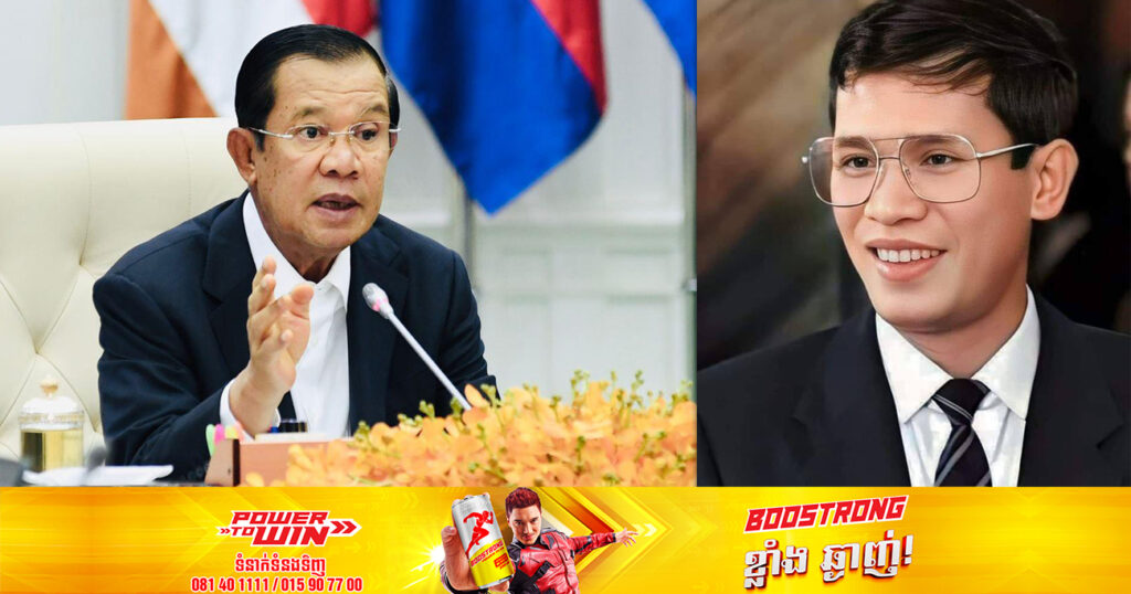 សម្តេចតេជោ ហ៊ុន​ សែន គូសបញ្ជាក់ថា សម្តេចជានាយករដ្ឋមន្ត្រីដែលចូលកាន់តំណែងក្មេងជាងគេ និងយូរជាងគេនៅក្នុងពិភពលោក