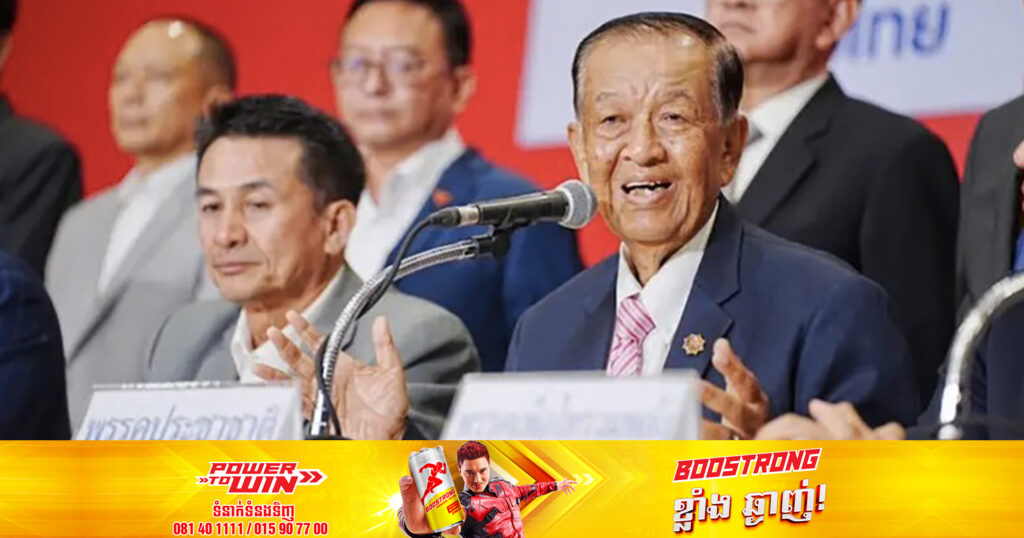 សភាថៃប្រកាសពន្យារពេលម្ដងទៀតលើការបោះឆ្នោតជ្រើសរើសនាយករដ្ឋមន្ត្រីថ្មី ដែលគ្រោងនឹងធ្វើឡើងនៅថ្ងៃស្អែកនេះ