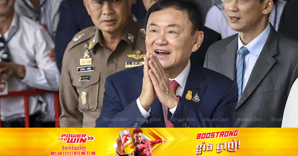 លោក ថាក់ស៊ីន ស៊ីណាវ៉ាត្រា អាចស្វែងរកការលើក​លែង​ទោសពីព្រះមហាក្សត្រថៃ បើ​ទោះ​ជា​មាន​ការ​ប្រឆាំងលើសំណើនោះក៏ដោយ