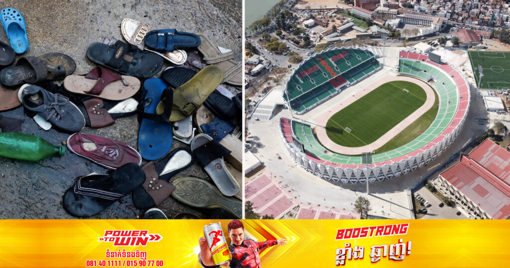 យ៉ាងហោចណាស់មនុស្ស ១២ នាក់បានបាត់បង់ជីវិត នៅក្នុងហេតុការណ៍រត់ជាន់គ្នា នៅកីឡដ្ឋានមួយក្នុងប្រទេសម៉ាដាហ្គាស្ការ