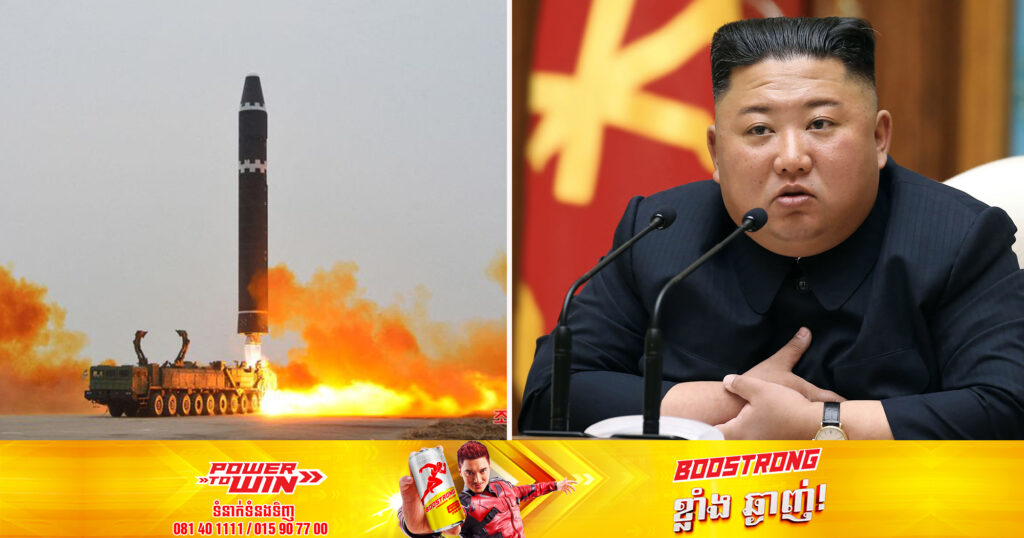 កូរ៉េខាងជើងធ្វើសមយុទ្ធវាយប្រហារនុយក្លេអ៊ែរយុទ្ធសាស្ត្រ និងបានបាញ់មីស៊ីលផ្លោងចំនួន ២គ្រាប់