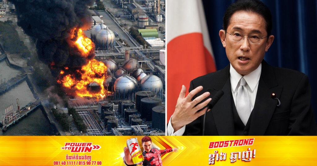 ​ជប៉ុននឹង​រៀបចំ​ធ្វើ​ការ​សម្រេច​ចិត្ត​នៅ​ចុង​ខែ​សីហា ជុំរិញការបង្ហូរទឹកសំណល់​​ពី​រោងចក្រ​ថាមពល​នុយក្លេអ៊ែរ Fukushima Daiichi ​ទៅ​ក្នុង​សមុទ្រ