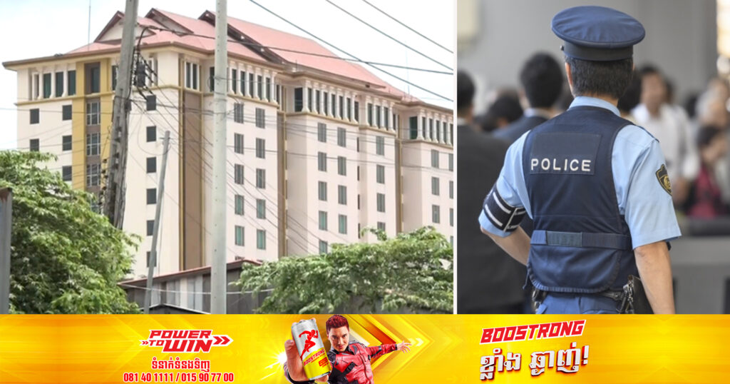 ប៉ូលីស​ជប៉ុនគ្រោងនឹង​ស៊ើបអង្កេតជនសង្ស័យ ​២​នាក់ ដែលជាសមាជិកនៃក្រុម​ឆបោក មានមូលដ្ឋាន​នៅ​កម្ពុជា