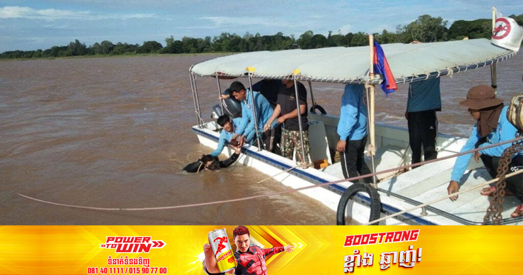 រយៈពេល៥ថ្ងៃ កម្លាំងក្រុមឯកទេសមុជទឹក និងក្រុមការងារស៊ីម៉ាក់ ចុះយកគ្រាប់នៅចំណុចភូមិកោះពាមរាំង ខេត្តព្រៃវែងបានជាច្រើនគ្រាប់