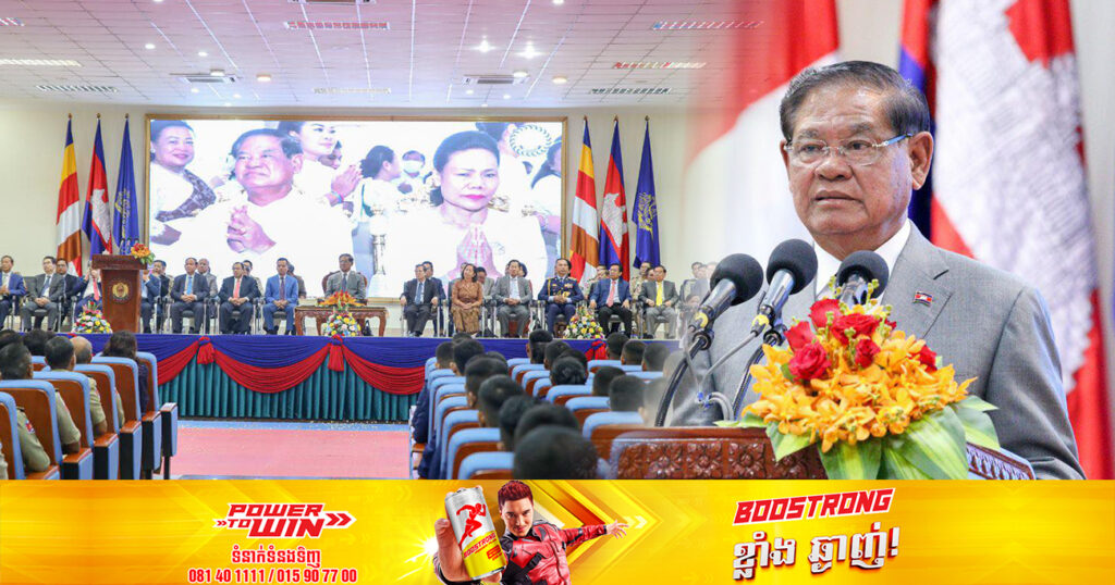 សម្ដេចក្រឡាហោម ស ខេង ប្រាប់មន្ដ្រីក្រោមឱវាទ ត្រូវបន្ដបំពេញតួនាទីរបស់ខ្លួនជាធម្មតា ពេលសម្តេចចាកចេញទៅកាន់ការងារផ្សេងទៀត