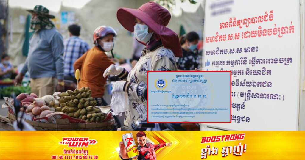 សេវាព្យាបាល និងថែទាំវេជ្ជសាស្រ្តចំនួន១៤ ដែលមិនរាប់បញ្ចូលនៅក្នុងរបបថែទាំសុខភាពរបស់ ប.ស.ស.