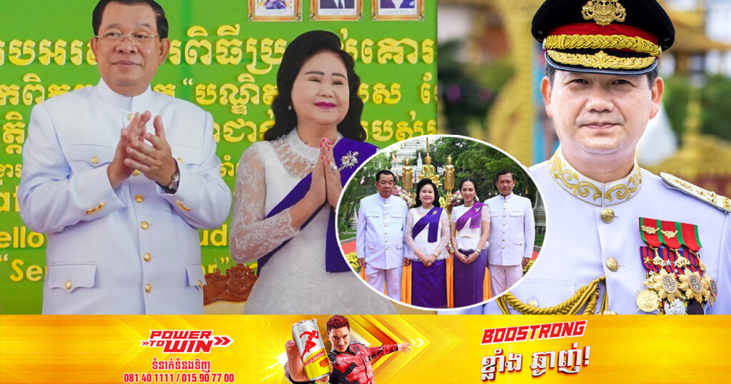 សម្តេចតេជោ ហ៊ុន សែន៖ សូមអរគុណភរិយាជាទីស្រឡាញ់ ដែលបានចិញ្ចឹមកូនដ៏កំសត់មួយនេះ ក្នុងពេលវេលាដ៏លំបាកបំផុតរហូតគេក្លាយជាមេដឹកនាំកំពូលរបស់ជាតិ នាពេលនេះ
