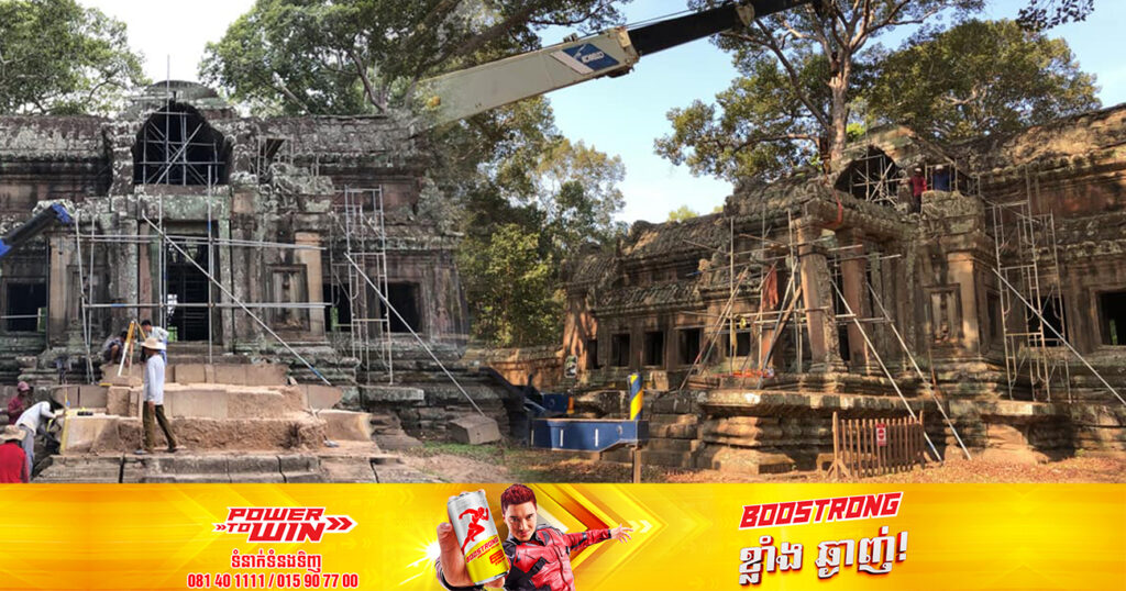 អាជ្ញាធរជាតិអប្សរា ជួសជុលពង្រឹងខឿនជណ្ដើរនៃខ្លោងទ្វារខាងកើតប្រាសាទអង្គរវត្ត