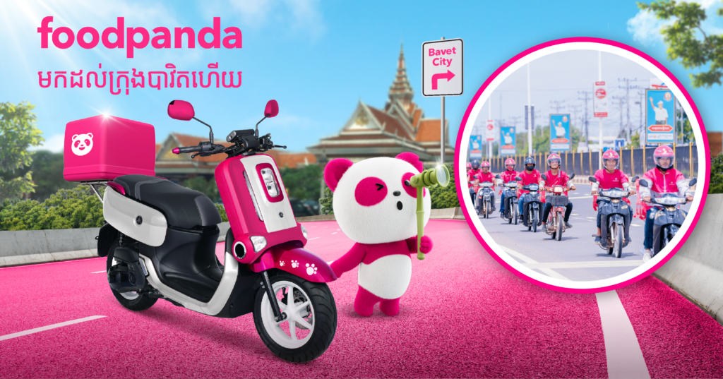 foodpanda បានមកដល់ក្រុងបាវិតហើយ! កុម្ម៉ងឥឡូវនេះ និងមានឱកាសឈ្នះរង្វាន់ជាច្រើនសន្ធឹកសន្ធាប់រៀងរាល់សប្តាហ៍!