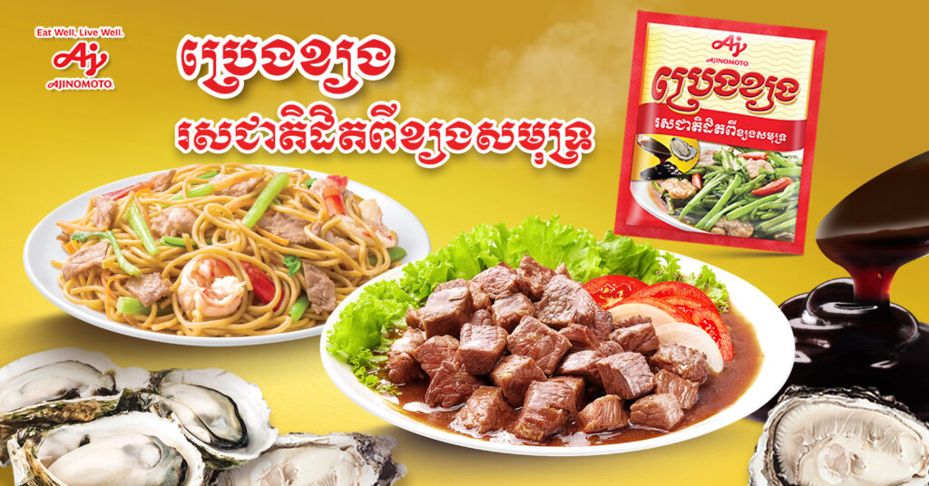 សូមណែនាំផលិតផលថ្មីរបស់ ក្រុមហ៊ុនអាជីណូម៉ូតូ (ខេមបូឌា) គឺ ប្រេងខ្យង អាជីណូម៉ូតូ បានចេញលក់ហើយ!!!