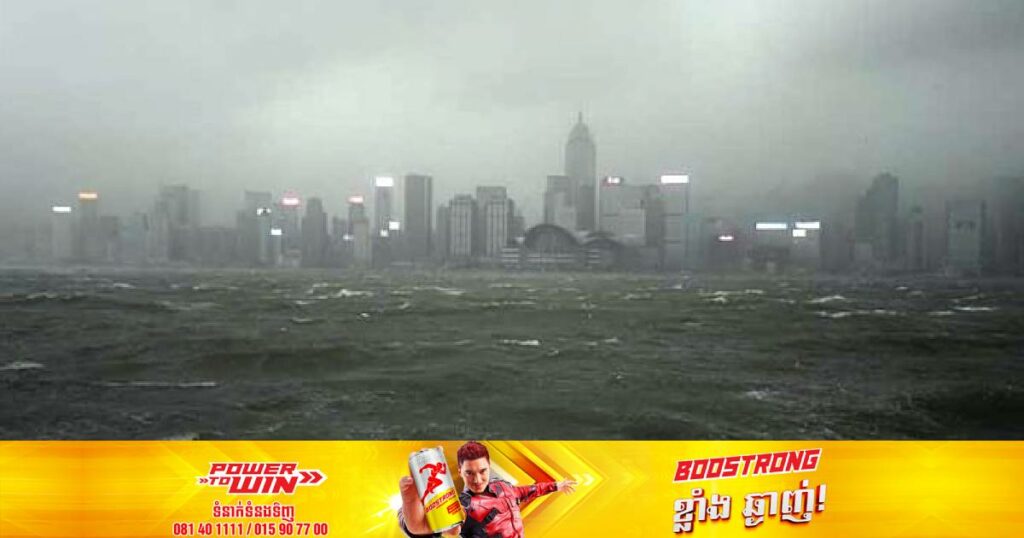 ហុងកុងសម្រេចបិទទីក្រុងនិងទាញសញ្ញាអាសន្នកម្រិត ៨ ក្រោយមកការមកដល់របស់ព្យុះទីហ្វុង Saola