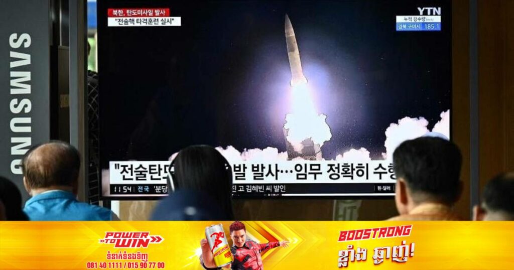 កូរ៉េខាងជើងបាញ់មីស៊ីលកម្ទេចនាវាជាច្រើនគ្រាប់ទៅកាន់សមុទ្រលឿង