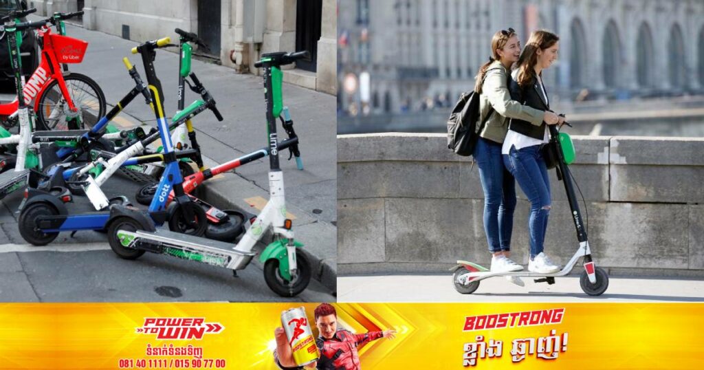 ប៉ារីសក្លាយជាក្រុងទី ១នៅតំបន់អឺរ៉ុបដែលសម្រេចហាមឃាត់ការប្រើប្រាស់ E-scooter
