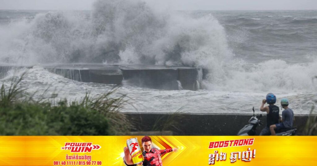 ពលរដ្ឋតៃវ៉ាន់ ៤០នាក់បានរងរបួស និងជាង ៧ពាន់នាក់ត្រូវបង្ខំចិត្តជម្លៀសខ្លួនជាបន្ទាន់ដោយសារព្យុះទីហ្វុង Haikui