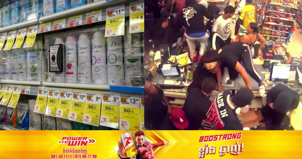 របាយការណ៍មួយបង្ហាញថា ករណីលួចទំនិញប្រើប្រាស់ប្រចាំថ្ងៃនៅអាមេរិកកើនឡើង ១២០%នៅក្នុងឆ្នាំនេះ ខណៈកាលពីថ្ងៃមុនករណីចោរកម្មនេះបានធ្វើឲ្យមានការខាតបង់ប្រាក់ជាង ៩៤ពាន់លានដុល្លារ