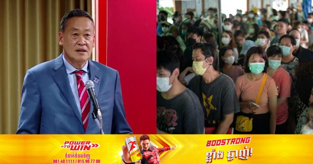 រដ្ឋាភិបាលថ្មីរបស់ថៃគ្រោងចែកប័ណ្ណមានតម្លៃជិត​ ៣០០ដុល្លារទៅកាន់ពលរដ្ឋគោលដៅមួយចំនួន និងបញ្ចុះតម្លៃសាំងលើទីផ្សារដើម្បីជំរុញសេដ្ឋកិច្ចជាតិឡើងវិញ