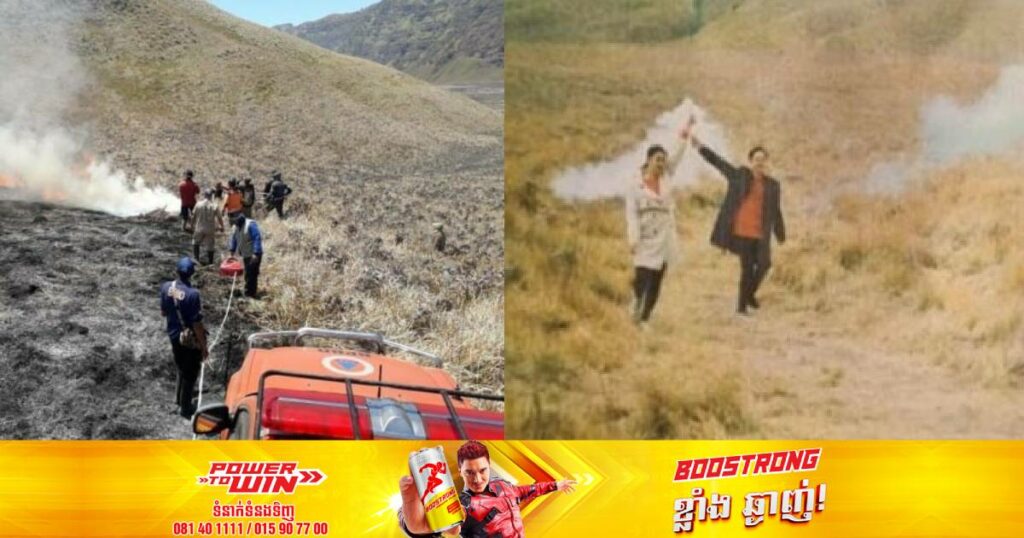 គូស្នេហ៍មួយគូកំពុងប្រឈមនឹងការជាប់ពន្ធនាគារ​ ៥ឆ្នាំនិងពិន័យជិត ១០ម៉ឺនដុល្លារ ក្រោយនាំគ្នាទៅថតរូបអាពាហ៍ពិពាហ៍ដោយកាន់គប់ភ្លើងនិងបានបង្កឲ្យមានភ្លើងឆេះព្រៃ