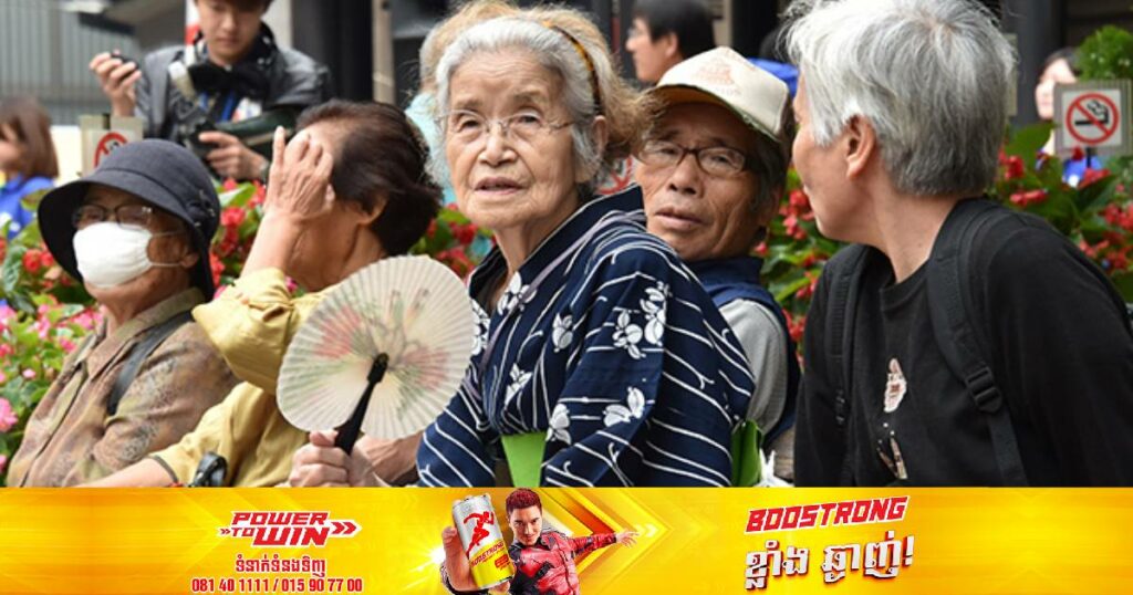 របាយការណ៍មួយបង្ហាញថា ពលរដ្ឋជប៉ុនម្នាក់ក្នុងចំណោម ១០នាក់មានអាយុលើសពី ៨០ឆ្នាំ ខណៈជប៉ុនជាប្រទេសមានមនុស្សចាស់ច្រើនជាងគេក្នុងចំណោមប្រទេស ២០០នៅលើពិភពលោក